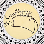 Personalised Apricot Jam Celebration Cake - Jack and Beyond